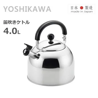 YOSHIKAWA 不鏽鋼開水壺 笛音壺 水壺 4.0L [偶拾小巷] 日本製 歷史價格詳細信息