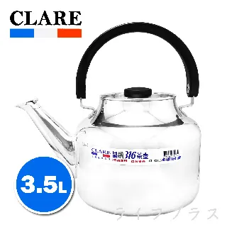 CLARE晶鑽316笛音壺-6L(琴音壺) 歷史價格詳細信息