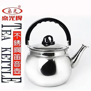 泉光茶桶 10.15.20公升茶桶（防空燒+自動斷電) 【含稅付發票】電力式保溫桶 溫控茶桶 插電保溫 紅茶桶 大慶㍿ 歷史價格詳細信息