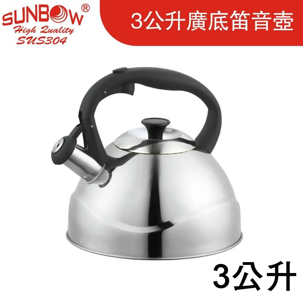 秦博士 304廣底笛音壺-3公升 SKB300D 歷史價格詳細信息