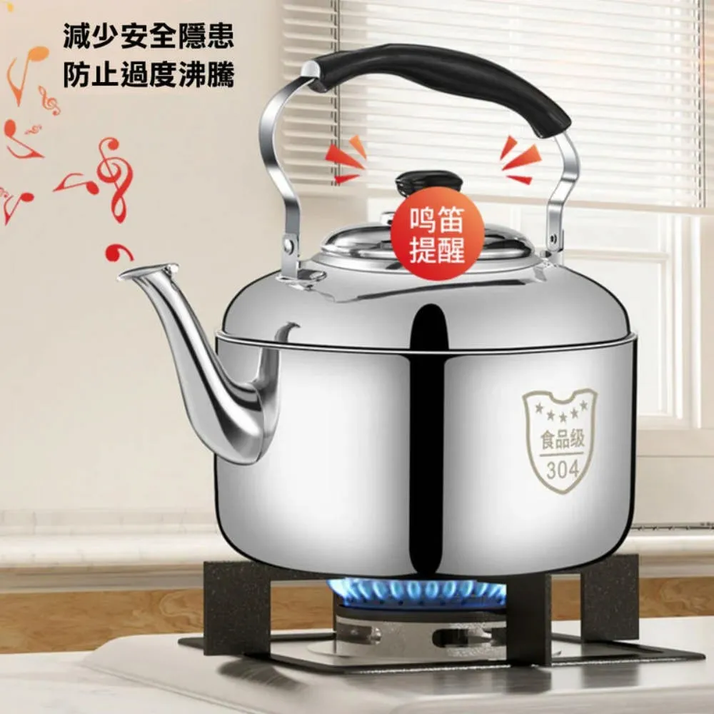 不鏽鋼笛音壺 3L煮水壺 開水壺 燒水壺 茶壺 露營壺 響笛壺 泡茶壺 茶具 不鏽鋼壺 歷史價格詳細信息