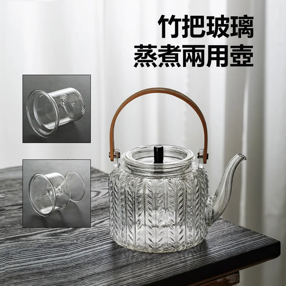 1800ml耐高溫玻璃茶壺 水壺 花茶壺  泡茶壺帶過濾沖茶器 茶具 歷史價格詳細信息