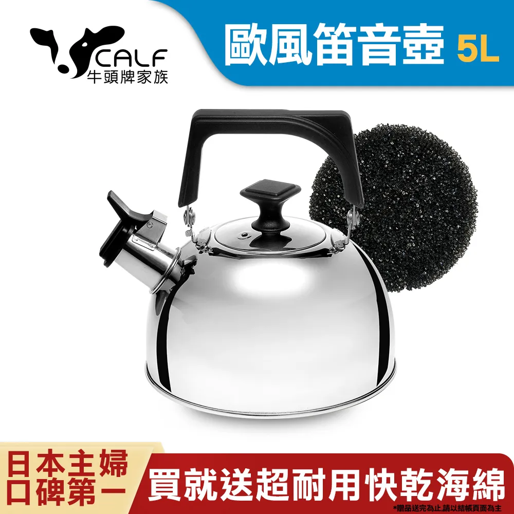 牛頭牌5號素食沙茶醬  250g/罐  【大潤發】 歷史價格詳細信息