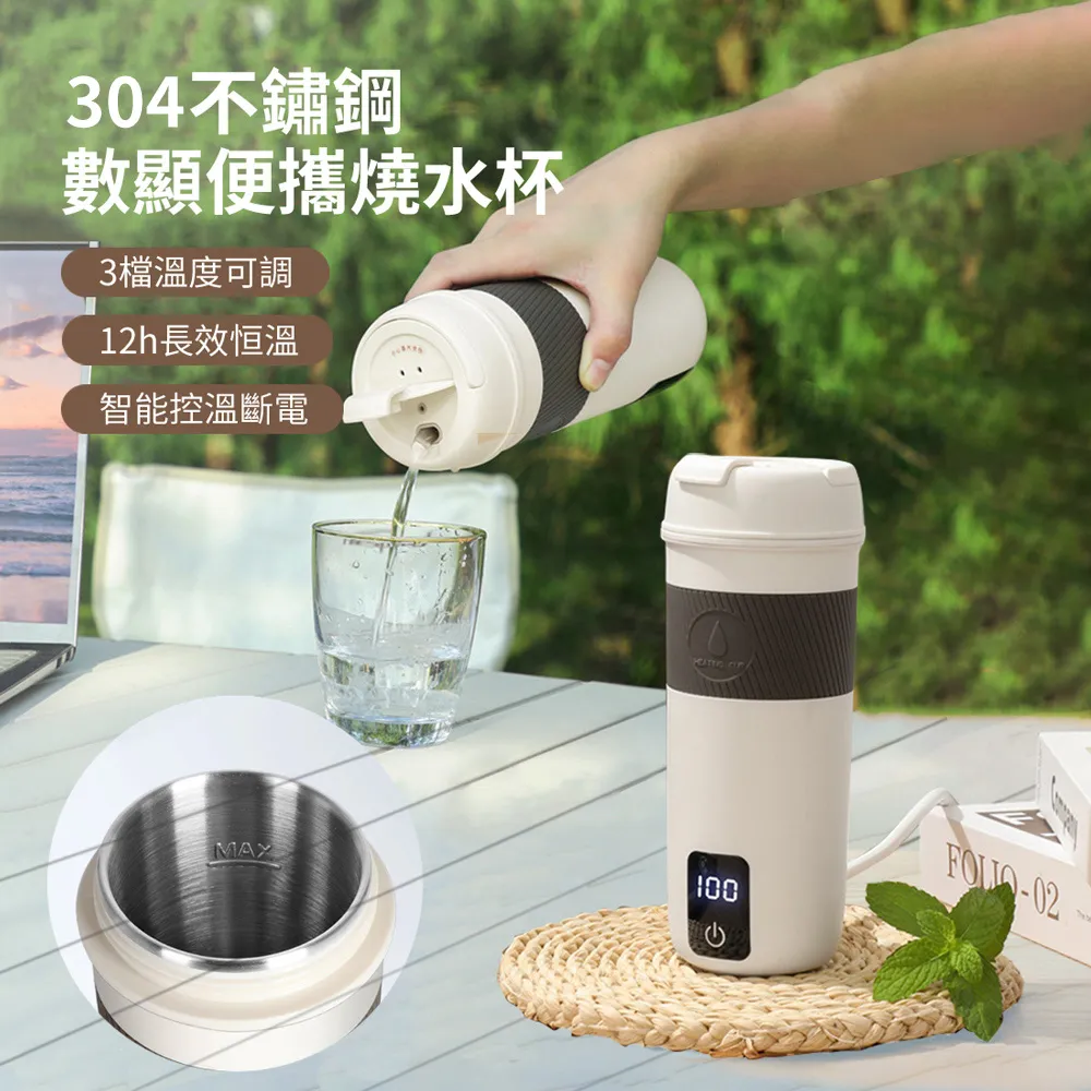 智能顯溫大容量水杯戶外暖壺家用保溫壺便攜加厚宿舍熱水壺燜燒壺 歷史價格詳細信息