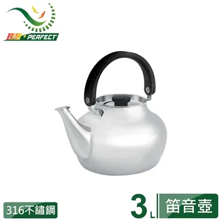 【PERFECT 理想】3入金緻316可提式調理鍋 16+19+22cm 316不鏽鋼 便攜鍋 鍋組 居家 野炊 露營 歷史價格詳細信息