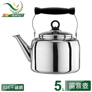 【PERFECT 理想】極緻316笛音壺3L(台灣製造) 歷史價格詳細信息