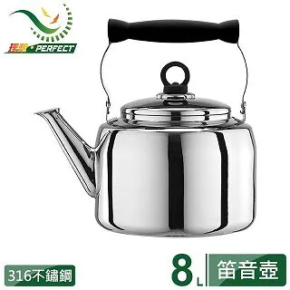 【PERFECT 理想】極緻316笛音壺3L(台灣製造) 歷史價格詳細信息