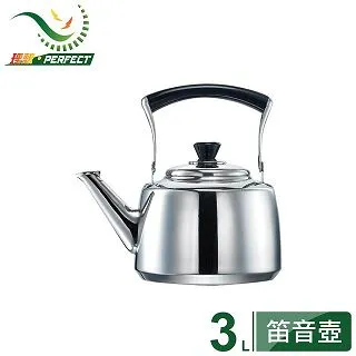 【PERFECT 理想】理想晶品不銹鋼茶壺7L 歷史價格詳細信息