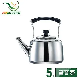 【PERFECT 理想】理想晶品不銹鋼茶壺7L 歷史價格詳細信息