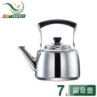 【PERFECT 理想】理想晶品不銹鋼茶壺7L 歷史價格詳細信息