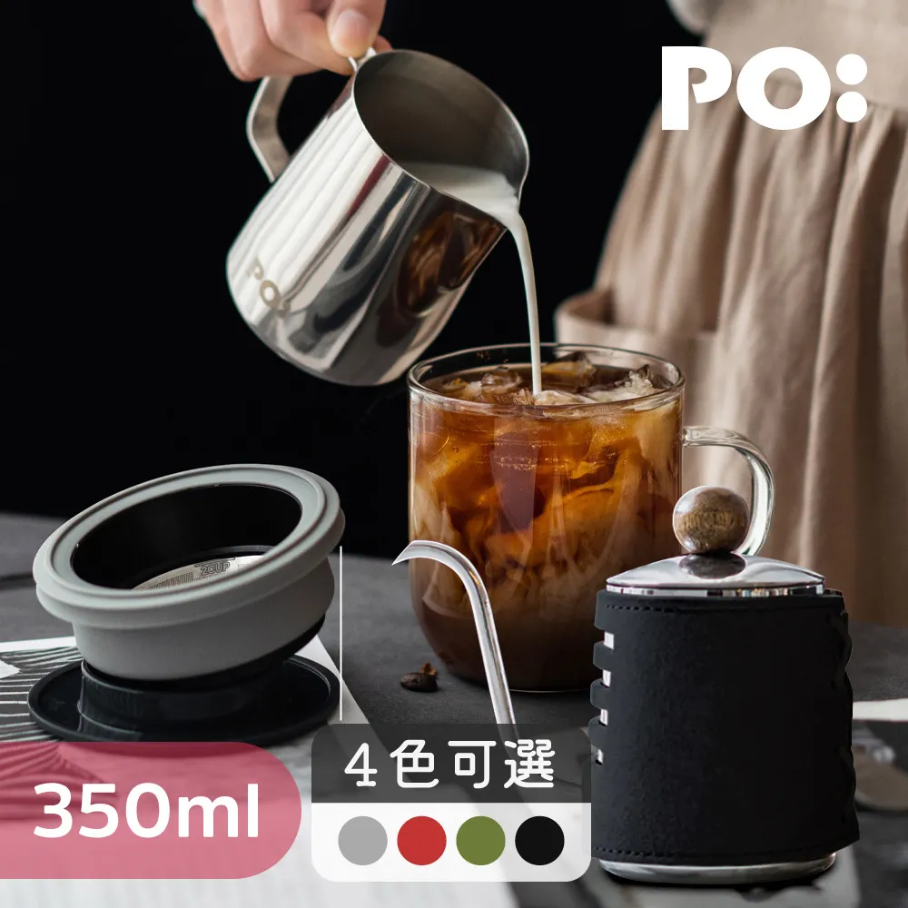 【PO:Selected】丹麥手沖咖啡三件組(手沖壺-灰/保溫胖胖杯450ml-共4色/咖啡磨2.0) 歷史價格詳細信息