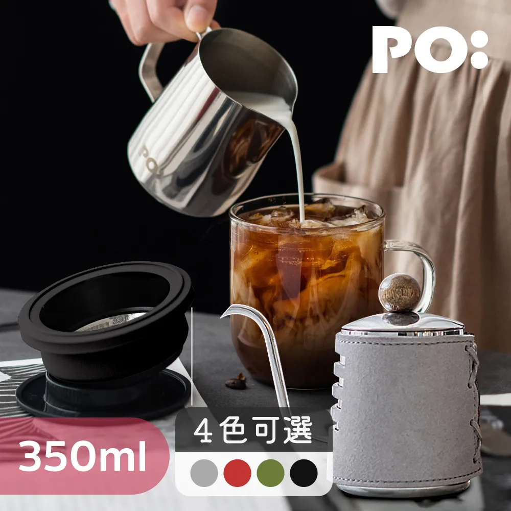 【PO:Selected】丹麥手沖咖啡三件組(手沖壺-灰/保溫胖胖杯450ml-共4色/咖啡磨2.0) 歷史價格詳細信息