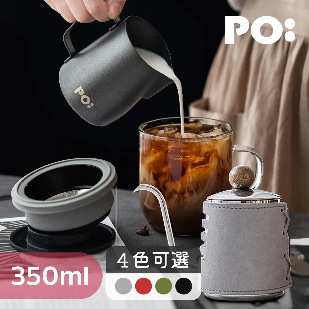 【PO:Selected】丹麥手沖咖啡三件組(手沖壺-灰/保溫胖胖杯450ml-共4色/咖啡磨2.0) 歷史價格詳細信息