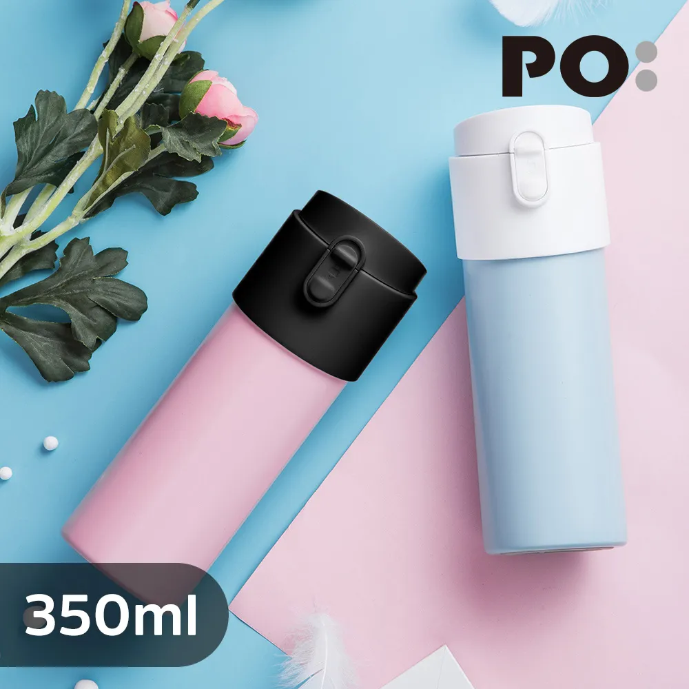 【PO:Selected】丹麥保溫泡茶杯雙入組(12oz-黑+240ml-象牙白) 歷史價格詳細信息