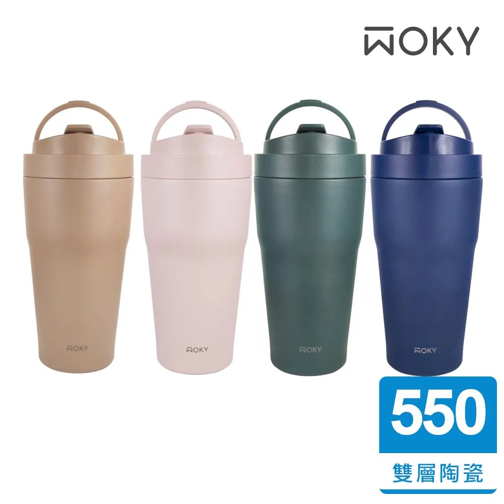 【WOKY 沃廚】-[●●]渾圓杯-手提雙層陶瓷易潔層保溫杯550ml 價格比較,價格查詢,歷史價格詳細信息
