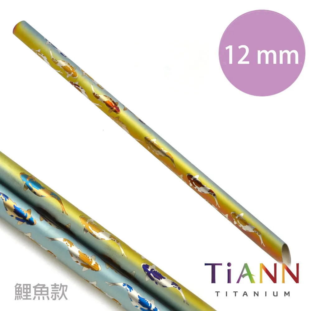 【TiANN 純鈦餐具】環保愛地球 熊貓款 純鈦 斜口吸管(12mm)單支 歷史價格詳細信息