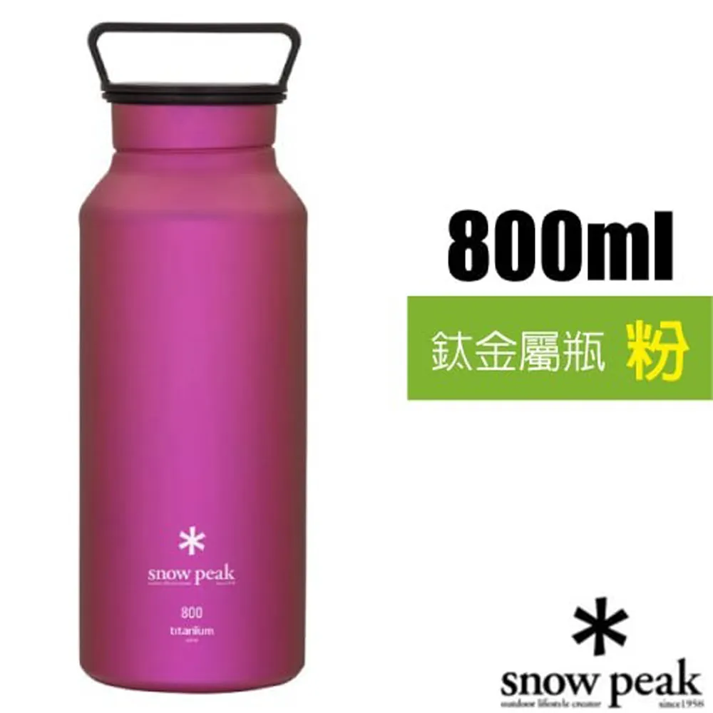 Snowpeak 鈦金屬單層杯 600ml MG-044R 歷史價格詳細信息