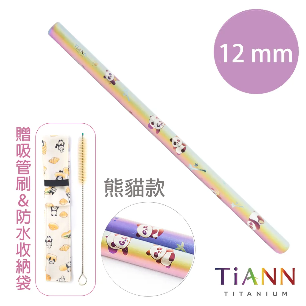 【TiANN 純鈦餐具】鈦安個性小圓鍋1.8L (可折耳) 歷史價格詳細信息