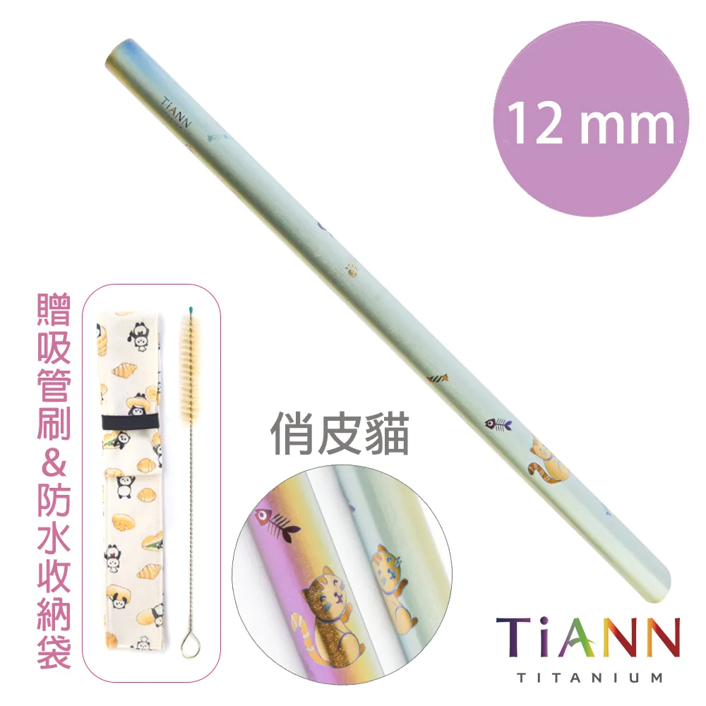 【TiANN 純鈦餐具】鈦安個性小圓鍋1.8L (可折耳) 歷史價格詳細信息