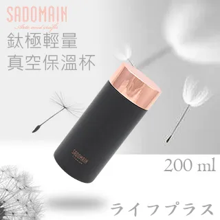 仙德曼鈦極輕量真空保溫杯-350ml-純淨白 歷史價格詳細信息