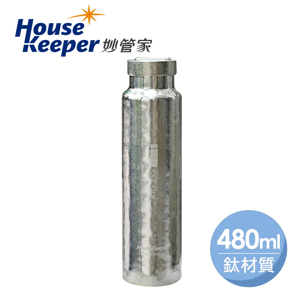妙管家 480ml純鈦真空保冷保溫杯-燦金 歷史價格詳細信息