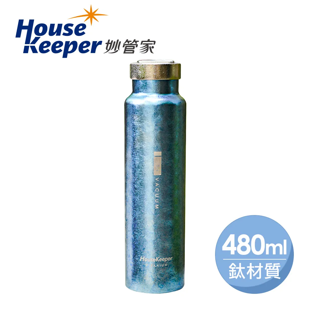 妙管家 480ml純鈦真空保冷保溫杯-燦金 歷史價格詳細信息