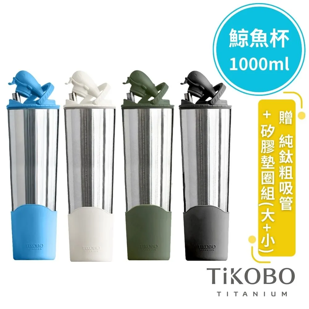 【TiKOBO 鈦工坊】純鈦餐具 純鈦實心筷子 一雙 歷史價格詳細信息