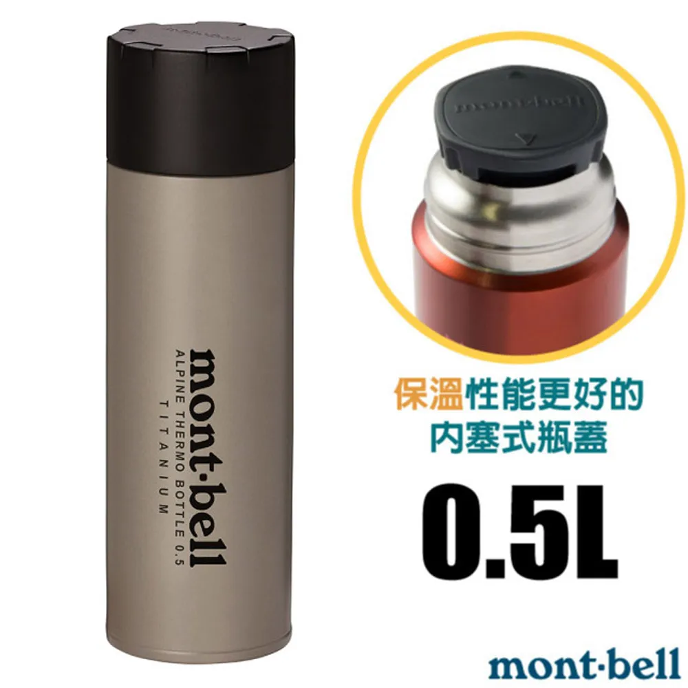 【mont-bell】TITANIUM THERMO MUG 摺疊手把雙層鈦隔熱杯 220ml 1124517 歷史價格詳細信息