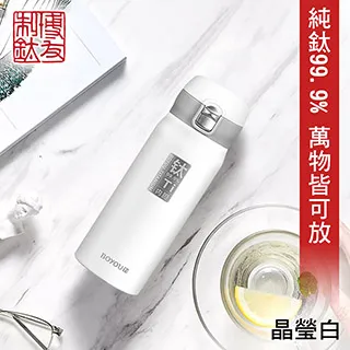 【博友制鈦】彈蓋式鈦鮮杯 保溫杯 480ml 純鈦99.9%(純鈦99.9% 保溫杯 保溫杯 保冷杯 保冰瓶 健康 無毒)(保 歷史價格詳細信息