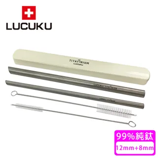 【LUCUKU】鈦鑽吸管12mm +鈦快樂禮盒 TI-033 歷史價格詳細信息