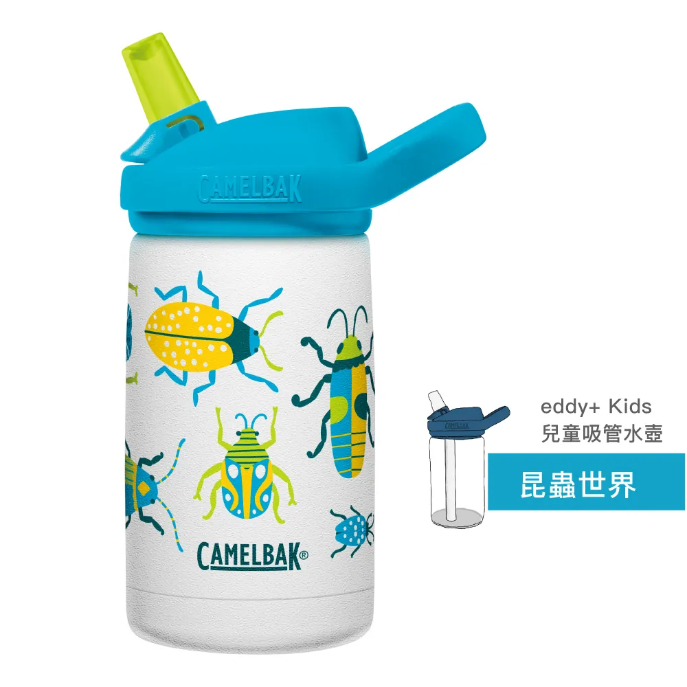 【學習水壺】兒童不銹鋼帶刻度飲水杯(牛奶杯 寶寶喝水 附吸管 耐摔耐腐 防滑手柄 小巧便攜) 歷史價格詳細信息