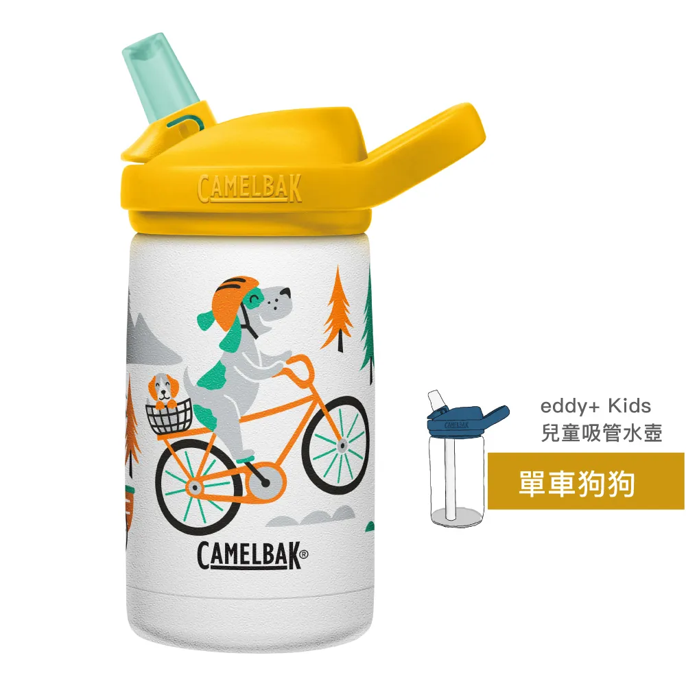 【學習水壺】兒童不銹鋼帶刻度飲水杯(牛奶杯 寶寶喝水 附吸管 耐摔耐腐 防滑手柄 小巧便攜) 歷史價格詳細信息