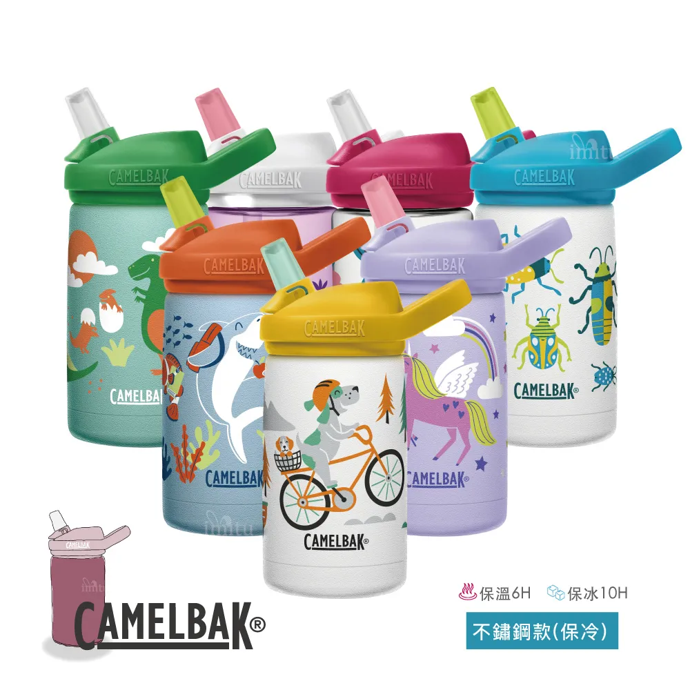 Camelbak 兒童保冷不鏽鋼水杯 355ml / 600ml  防摔 吸管杯  運動水壺 美國代購 綠寶貝 歷史價格詳細信息