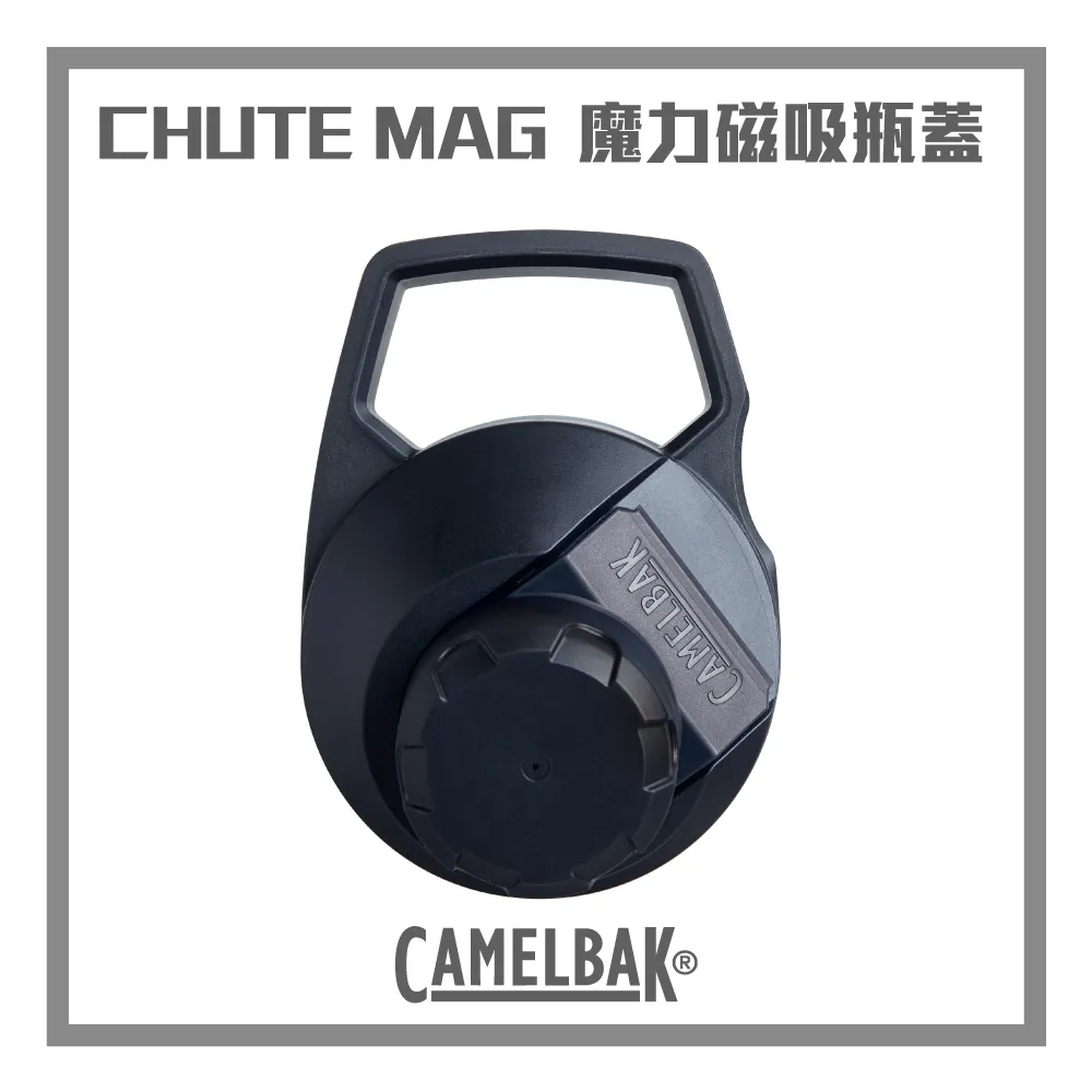 CAMELBAK Chute Mag戶外運動水瓶CB2470302075 (750ml) 運動水壺 防漏 不含雙酚A 歷史價格詳細信息