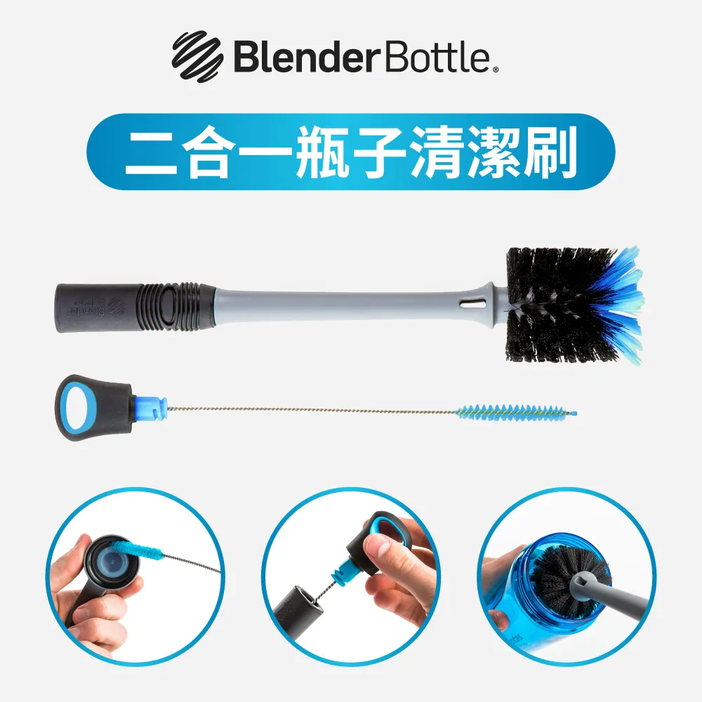 [Blender Bottle] BlenderBottle 2-In-1 Brush 搖搖杯刷 歷史價格詳細信息