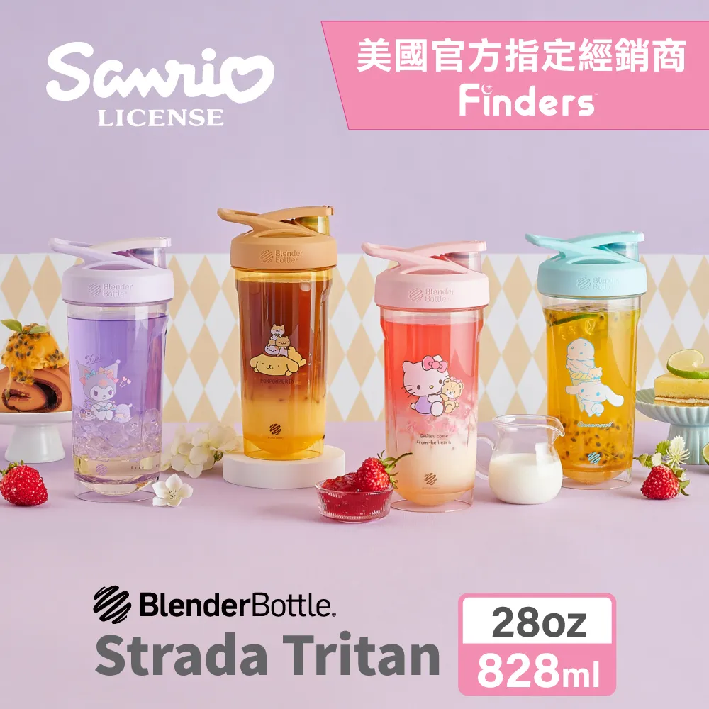 【Blender Bottle】Strada Tritan鎖扣式防漏搖搖杯28oz/828ml 歷史價格詳細信息