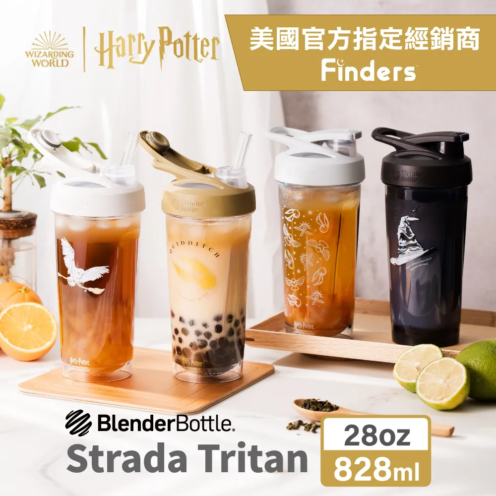【Blender Bottle】Strada Tritan鎖扣式防漏搖搖杯28oz/828ml 歷史價格詳細信息