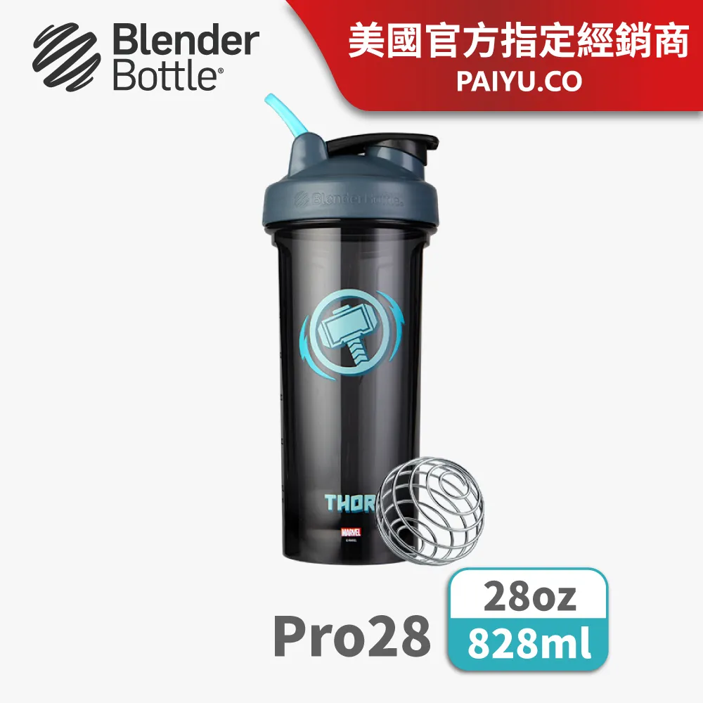 【Blender Bottle】Marvel特惠449｜漫威英雄搖搖杯〈Pro28系列〉6款可選｜原裝進口『美國官方』 歷史價格詳細信息