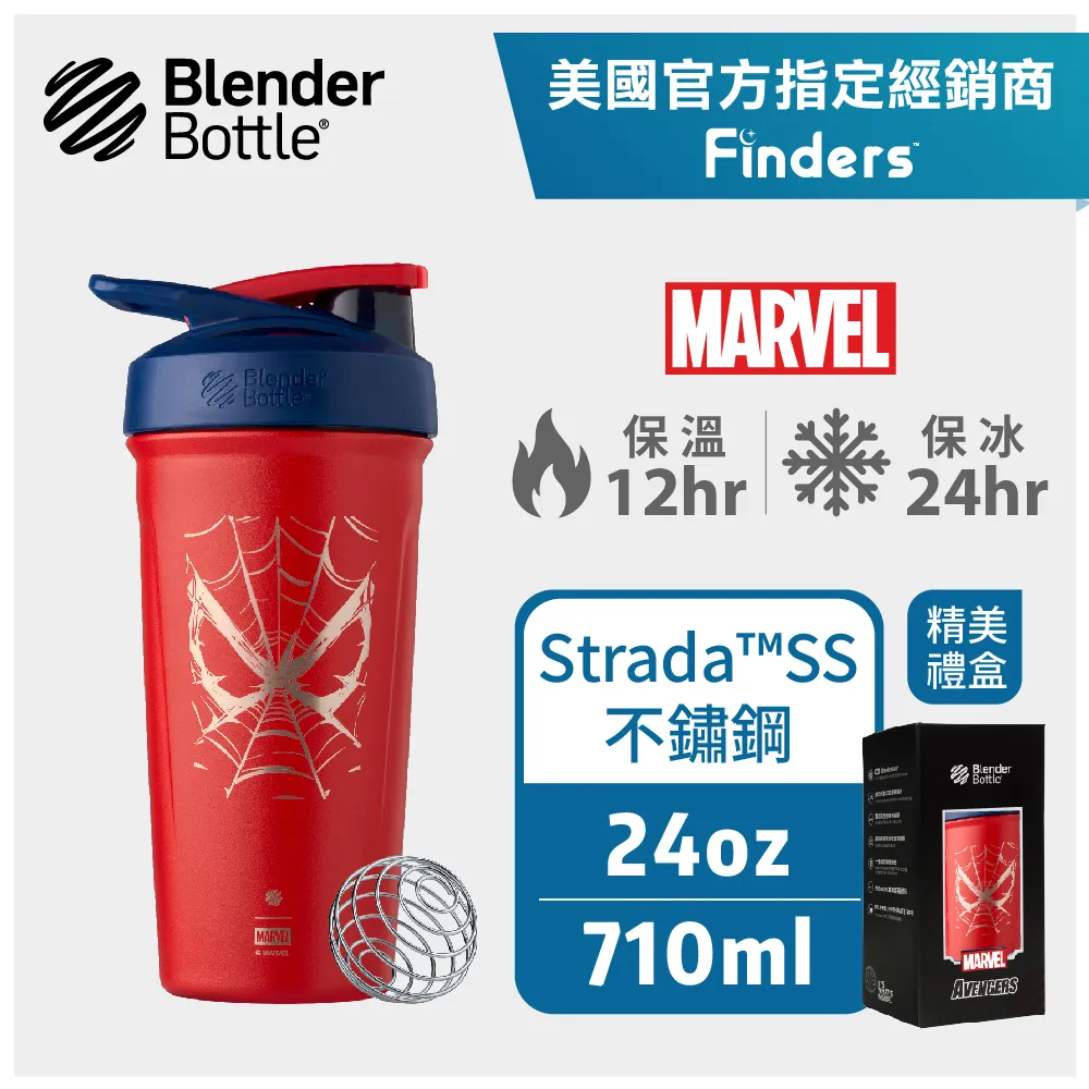 【Blender Bottle】特別款搖搖杯〈Pro24〉24oz｜Tritan『美國官方授權』(BlenderBottle/運動水壺/乳清蛋白) 歷史價格詳細信息