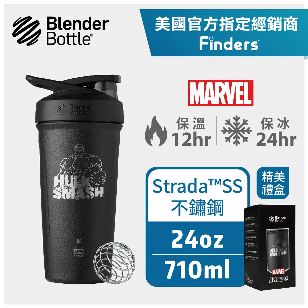 【Blender Bottle】特別款搖搖杯〈Pro24〉24oz｜Tritan『美國官方授權』(BlenderBottle/運動水壺/乳清蛋白) 歷史價格詳細信息
