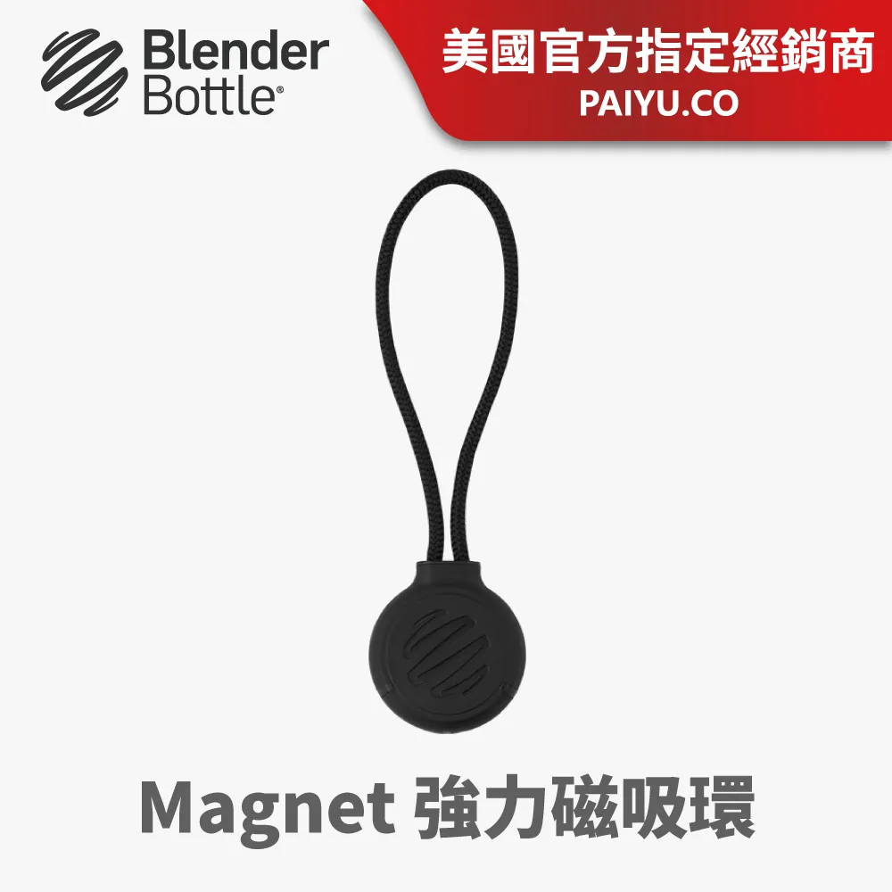 MAGNETO 磁吸充電線 傳輸線 充電線 TYPE-C 歷史價格詳細信息