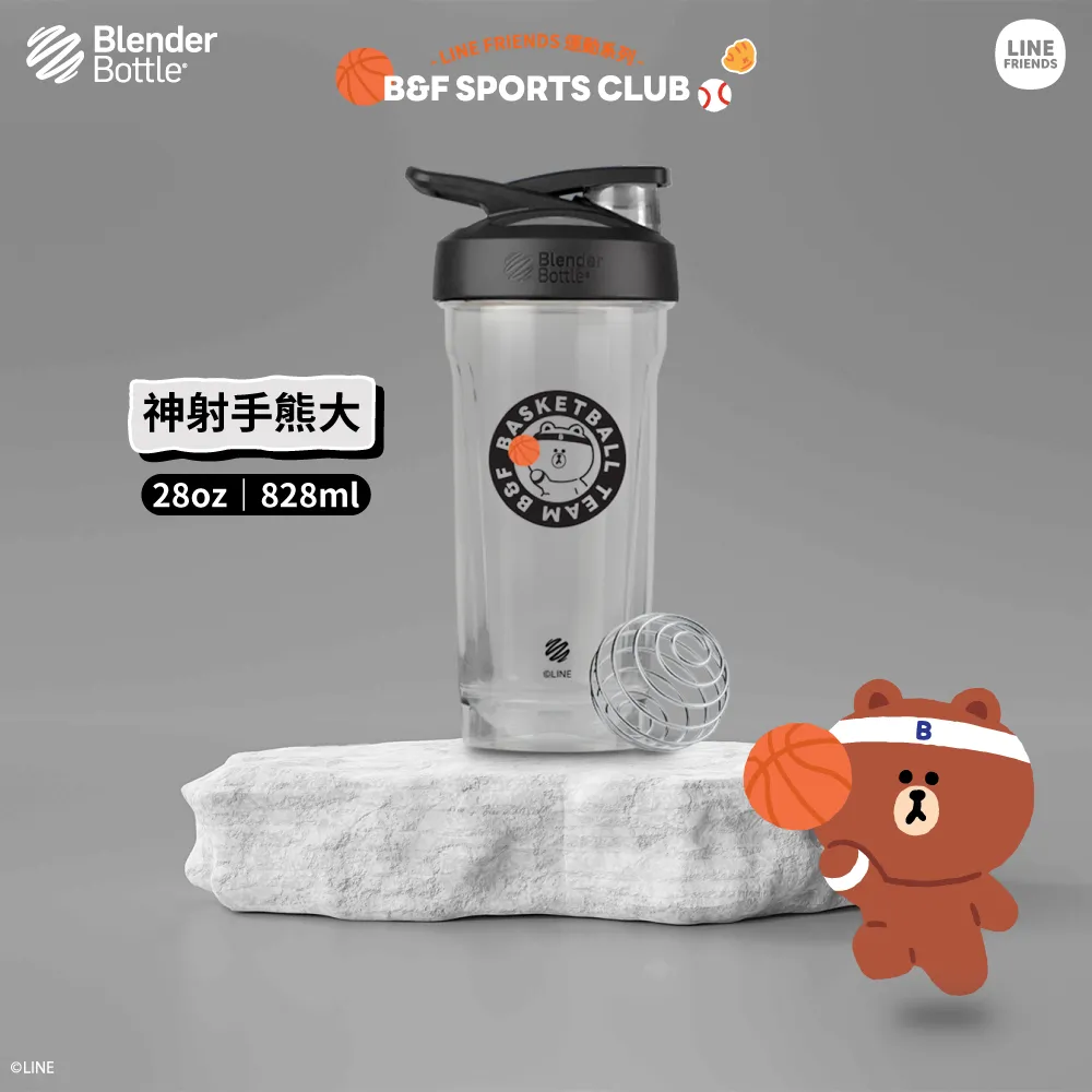 【Blender Bottle】Strada Tritan｜LINE FRIENDS 防漏環保水壺 28oz/828ml●神射手熊大● 歷史價格詳細信息