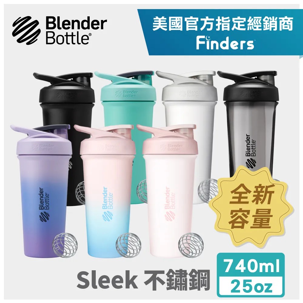【Blender Bottle】Strada Sleek™ 不鏽鋼搖搖杯25oz 價格比較,價格查詢,歷史價格詳細信息