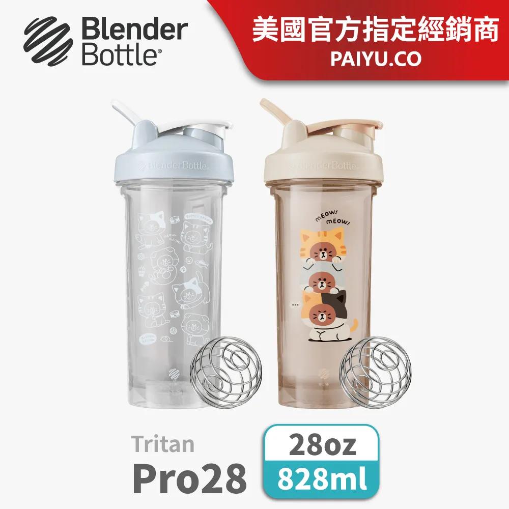 [Blender Bottle] Pro28 搖搖杯 828ml 28oz 歷史價格詳細信息