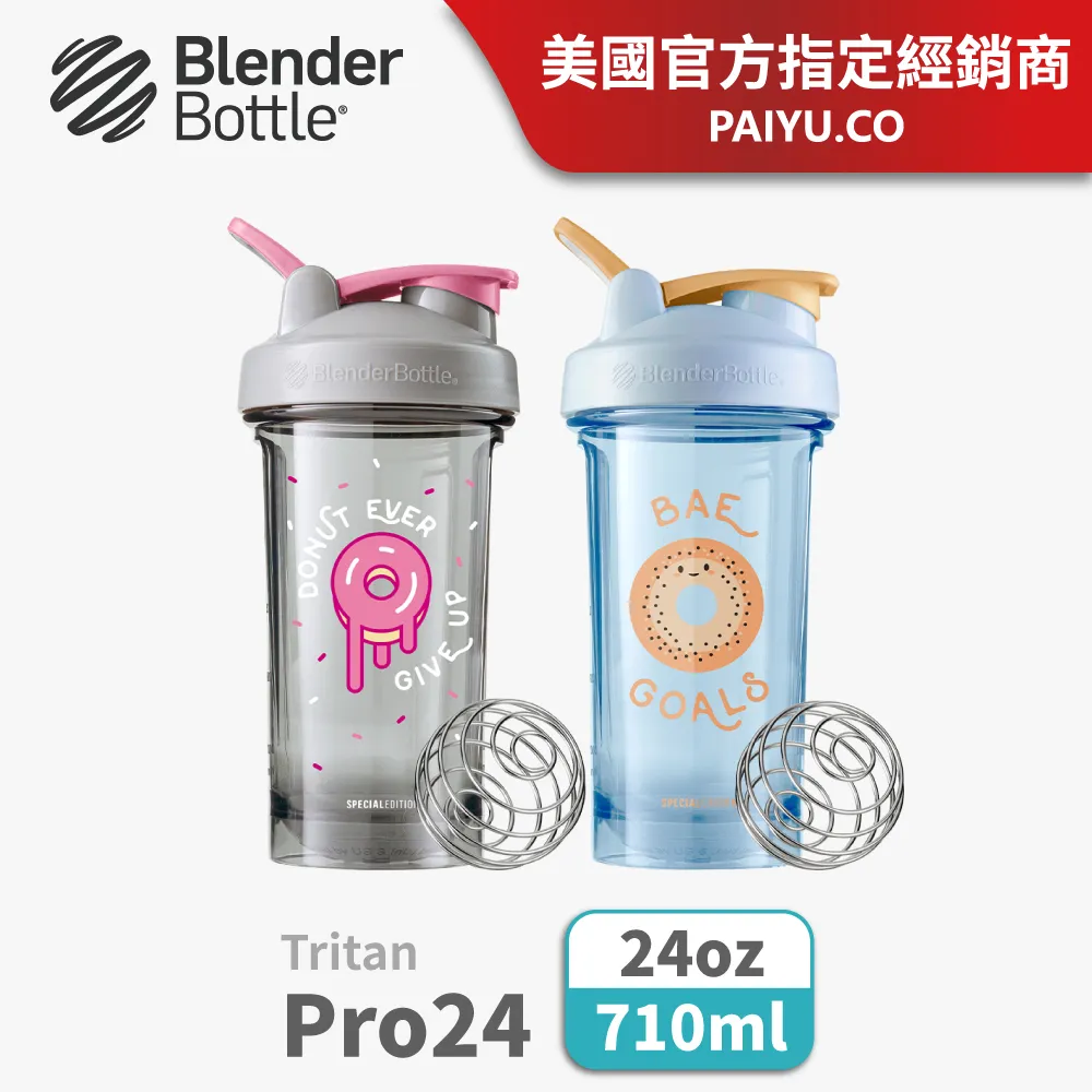 【Blender Bottle】Pro24系列Tritan機能防漏搖搖杯24oz/710ml-黑豹(黑)(blenderbottle/運動水壺) 歷史價格詳細信息