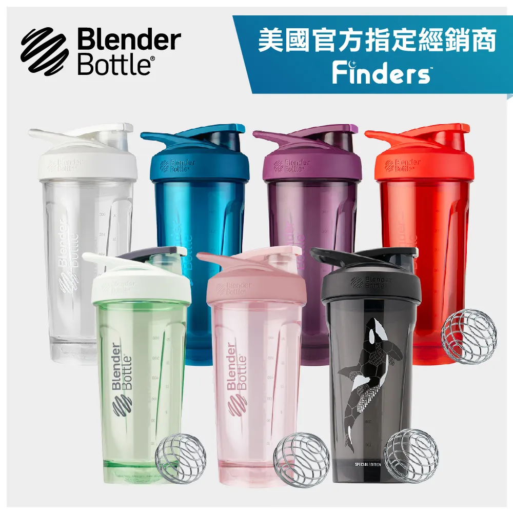 【Blender Bottle】Strada Tritan鎖扣式防漏搖搖杯28oz/828ml 歷史價格詳細信息