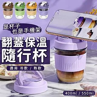 玻璃水壺 玻璃杯 咖啡杯 水杯【小麥購物】24H出貨 玻璃隨身杯 吸管水杯 隨行杯 隨身杯 環保杯 咖啡杯【C144】 歷史價格詳細信息