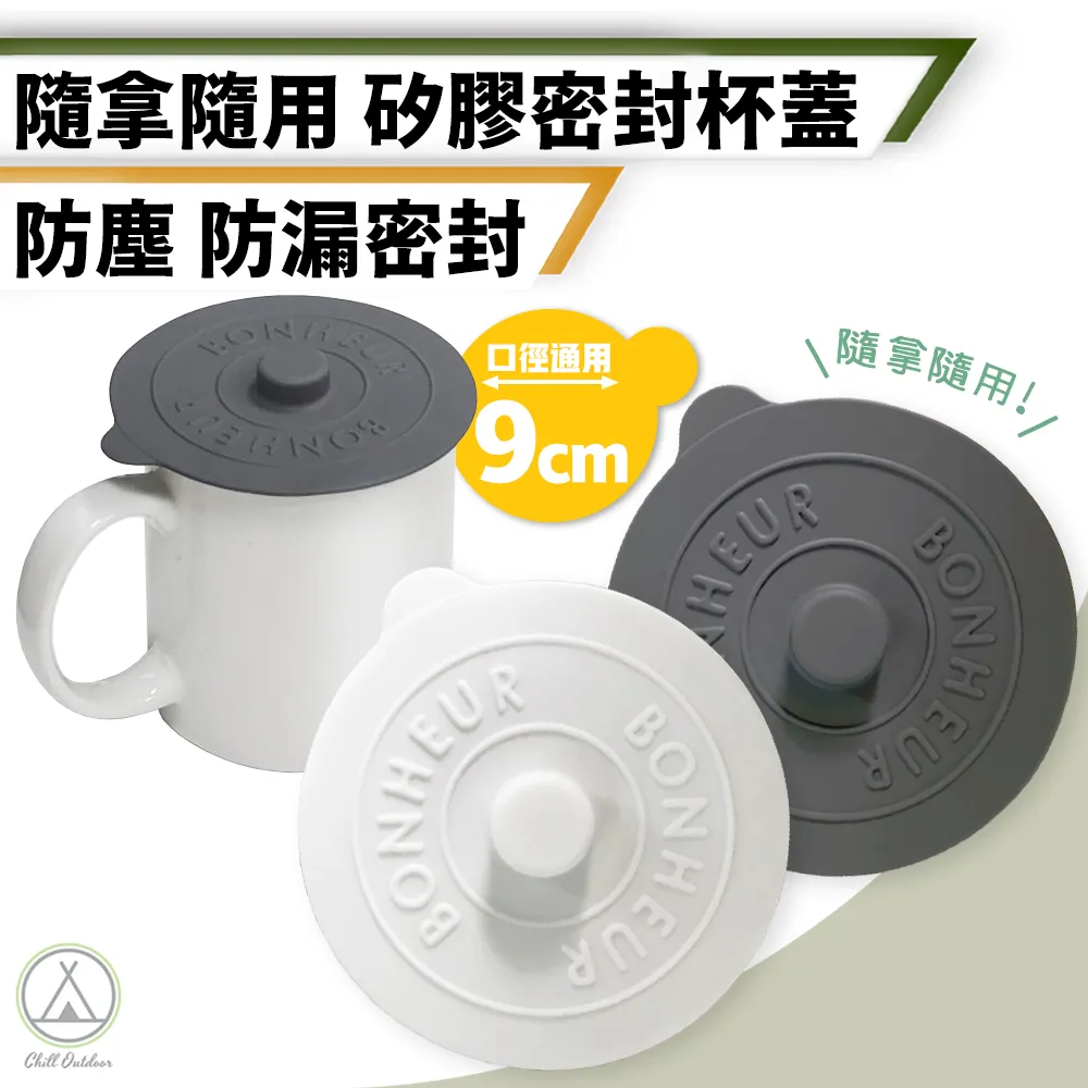 保鮮蓋 碗蓋 矽膠蓋 長方四面密封飯盒  安全冰箱保鮮碗  蓋矽膠密封蓋  PP塑膠蓋  便當盒蓋子 歷史價格詳細信息
