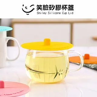 PS MALL防塵蓋 密封保鮮蓋 笑臉矽膠杯蓋 2入(顏色隨機出貨) 歷史價格詳細信息