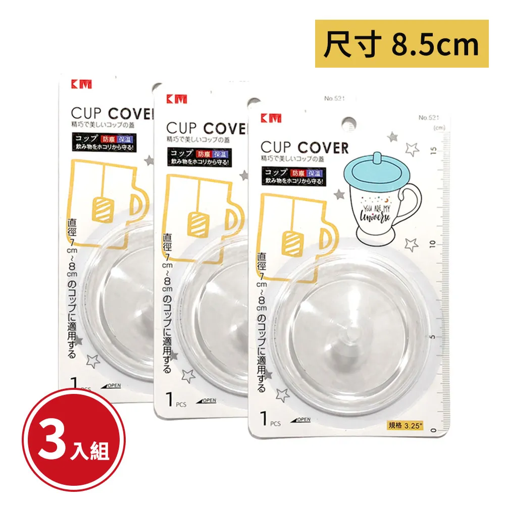 【日本KM】5連真空吸盤強力掛勾 鎖扣式吸盤 承重2KG 歷史價格詳細信息